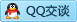 QQ在线咨询1143969098